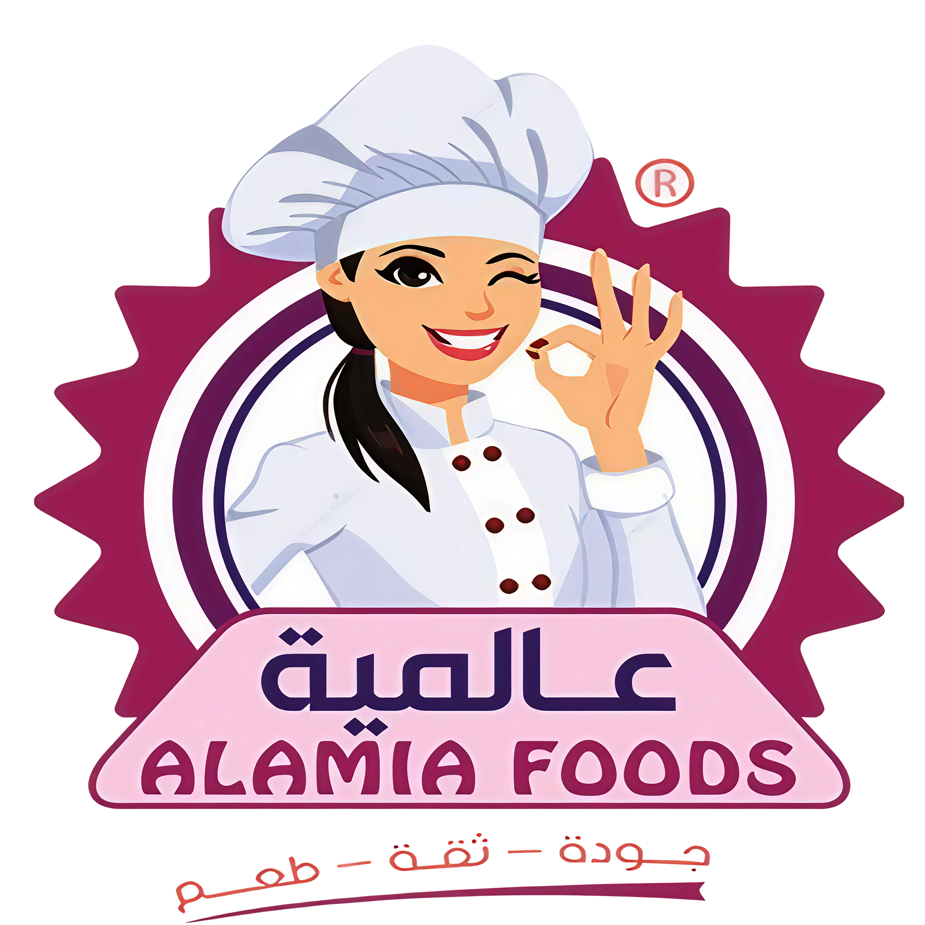 ستاند توابل عالمية
